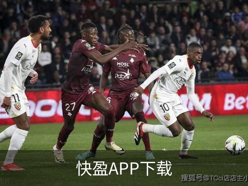关于快盈APP下载